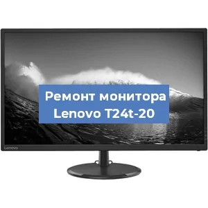 Замена конденсаторов на мониторе Lenovo T24t-20 в Краснодаре